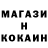 Кетамин ketamine Baikenov Meir