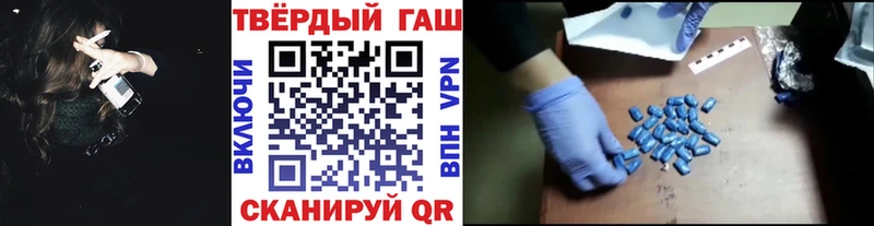 Купить  Наро-Фоминск  ГАШИШ 40% ТГК 