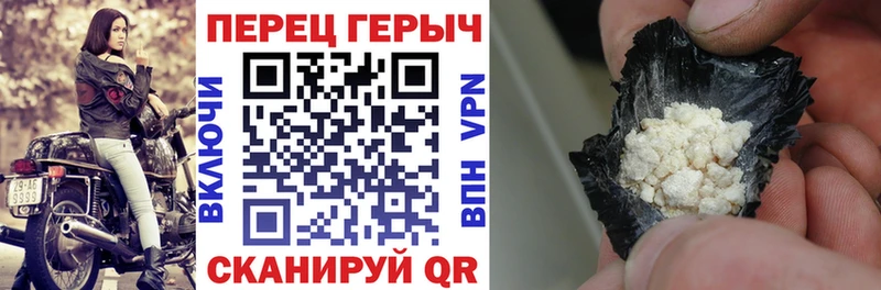 Купить  Наро-Фоминск  Героин гречка 