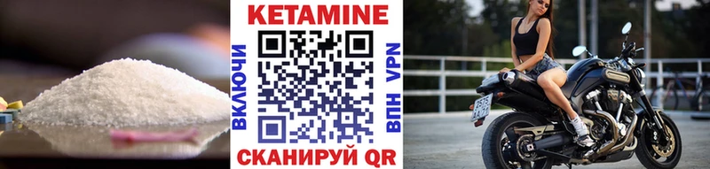 Кетамин ketamine  Купить  Наро-Фоминск 