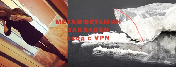мяу мяу мука Тихвин