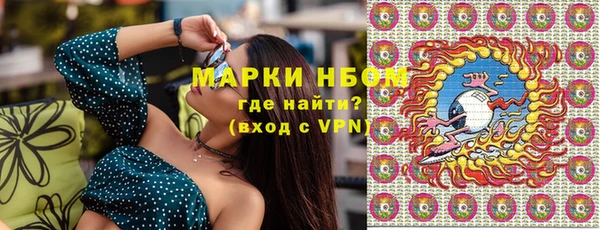 мефедрон VHQ Тобольск
