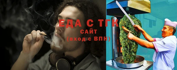 мефедрон VHQ Тобольск