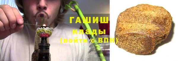 мефедрон VHQ Тобольск