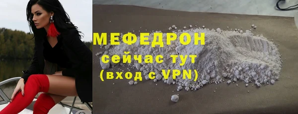 mdpv Тихорецк