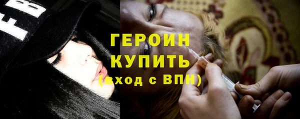 mdpv Тихорецк