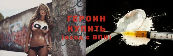 мефедрон VHQ Тобольск