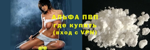 мефедрон VHQ Тобольск