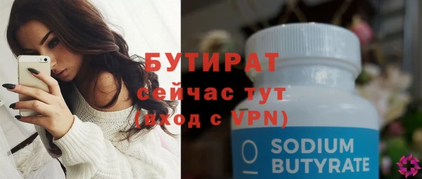 мефедрон VHQ Тобольск