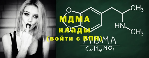 мефедрон VHQ Тобольск