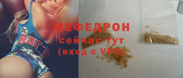 mdpv Тихорецк
