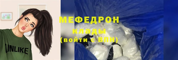 mdpv Тихорецк