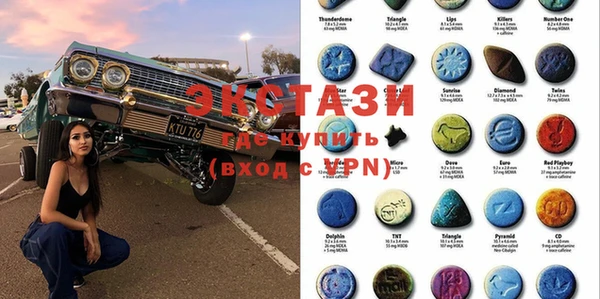 mdpv Тихорецк