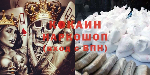 мефедрон VHQ Тобольск