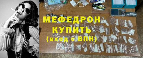 мефедрон VHQ Тобольск