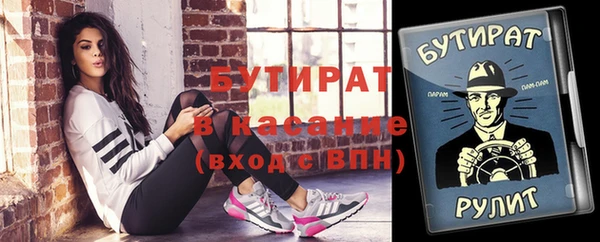 mdpv Тихорецк