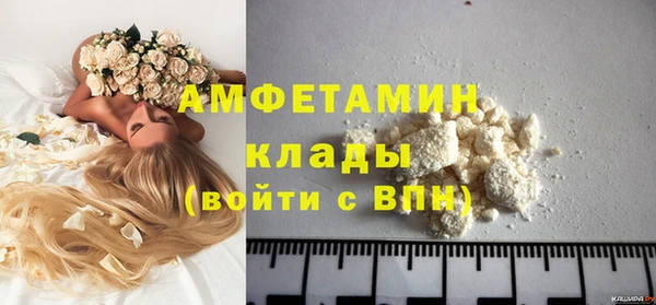 мефедрон VHQ Тобольск