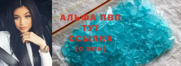 mdpv Тихорецк