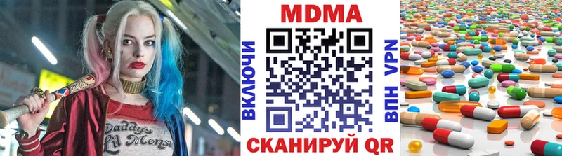 МДМА crystal  Купить  Наро-Фоминск 