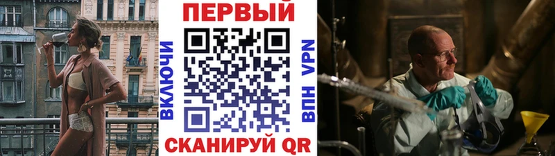 Купить  Наро-Фоминск  МЕТАМФЕТАМИН мет 